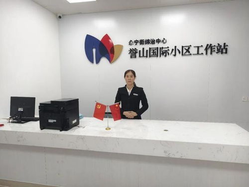 調解服務進社區，增城多小區工作站投入使用，打造居民身邊的“解憂站”