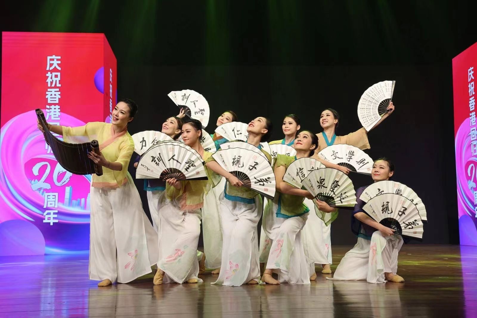 深港同心慶回歸，藝彩紛呈展未來(lái)——記深港“慶祝香港回歸26周年”文藝大匯演