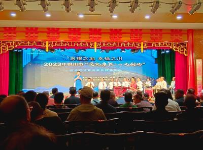 銀川文化藝術(shù)活動(dòng)策劃 讓城市脈動(dòng)在創(chuàng)意與傳承中綻放